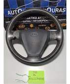 ΒΟΛΑΝ ΤΙΜΟΝΙΟΥ KIA … thumbnail