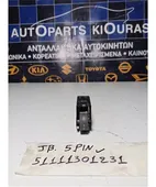 ΔΙΑΚΟΠΤΗΣ ΡΥΘΜΙΣΗΣ ΦΩΤΩΝ … thumbnail