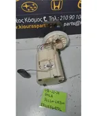 ΑΝΤΛΙΑ ΒΕΝΖΙΝΗΣ KIA … thumbnail
