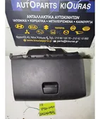 ΝΤΟΥΛΑΠΙ KIA RIO … thumbnail