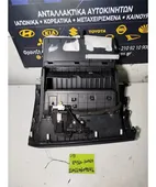 ΝΤΟΥΛΑΠΙ KIA RIO … thumbnail