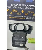 ΚΑΛΥΜΜΑ ΚΑΝΤΡΑΝ KIA … thumbnail
