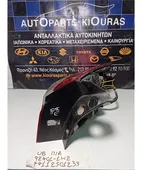 ΦΑΝΑΡΙΑ ΠΙΣΩ KIA … thumbnail
