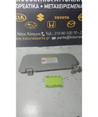 ΣΚΙΑΔΙΟ KIA RIO … thumbnail