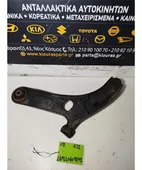ΨΑΛΙΔΙ KIA RIO … thumbnail