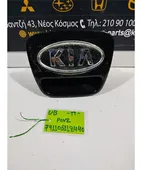 ΧΕΡΟΥΛΙ ΕΞΩ KIA … thumbnail