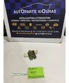 ΚΛΕΙΔΑΡΙΑ KIA SEPHIA … thumbnail