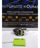 ΚΛΕΙΔΑΡΙΑ KIA SEPHIA … thumbnail