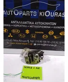 ΚΛΕΙΔΑΡΙΑ KIA SEPHIA … thumbnail