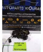 ΚΛΕΙΔΑΡΙΑ KIA SEPHIA … thumbnail