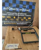 ΠΡΟΣΟΨΗ KIA SEPHIA … thumbnail