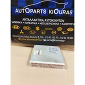 ΕΓΚΕΦΑΛΟΣ ΜΗΧΑΝΗΣ KIA … thumbnail