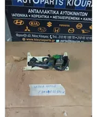 ΧΕΙΡΙΣΤΗΡΙΑ ΚΑΛΟΡΙΦΕΡ KIA … thumbnail