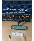 ΚΑΘΡΕΦΤΗΣ ΕΣΩΤΕΡΙΚΟΣ KIA … thumbnail