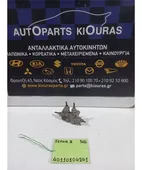 ΚΑΤΑΝΕΜΗΤΗΣ ΦΡΕΝΩΝ KIA … thumbnail