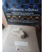 ΔΟΧΕΙΟ ΝΕΡΟΥ KIA … thumbnail