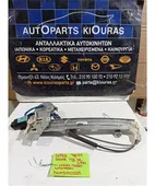 ΓΡΥΛΟΣ ΗΛΕΚΤΡΙΚΟΣ KIA … thumbnail