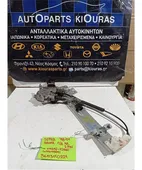ΓΡΥΛΟΣ ΗΛΕΚΤΡΙΚΟΣ KIA … thumbnail
