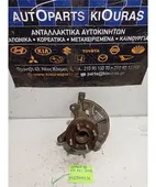 ΑΚΡΑΞΟΝΙΟ KIA SEPHIA … thumbnail