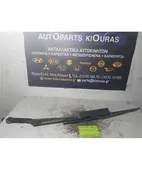 ΜΠΡΑΤΣΑ ΥΑΛΟΚΑΘΑΡΙΣΤΗΡΩΝ KIA … thumbnail