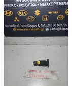 ΔΙΑΚΟΠΤΗΣ ΘΕΡ.ΤΖΑΜΙΩΝ KIA … thumbnail