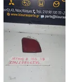 ΠΡΟΒΟΛΑΚΙ ΟΜΙΧΛΗΣ KIA … thumbnail