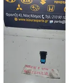 ΔΙΑΚΟΠΤΗΣ ΟΜΙΧΛΗΣ KIA … thumbnail