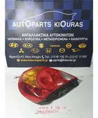 ΦΑΝΑΡΙΑ ΠΙΣΩ KIA … thumbnail