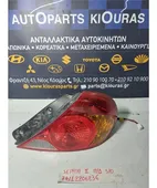 ΦΑΝΑΡΙΑ ΠΙΣΩ KIA … thumbnail