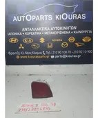 ΠΡΟΒΟΛΑΚΙ ΟΜΙΧΛΗΣ KIA … thumbnail