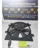 ΒΕΝΤΙΛΑΤΕΡ ΨΥΓΕΙΟΥ KIA … thumbnail