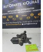 ΜΟΤΕΡ ΥΑΛΟΚΑΘΑΡΙΣΤΗΡΩΝ KIA … thumbnail