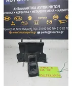 ΒΑΣΕΙΣ ΤΡΑΒΕΡΣΑΣ KIA … thumbnail