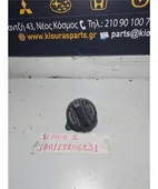 ΤΑΠΑ ΡΕΖΕΡΒΟΥΑΡ KIA … thumbnail