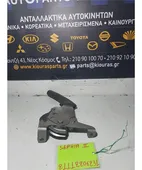 ΧΕΙΡΟΦΡΕΝΟ KIA SEPHIA … thumbnail