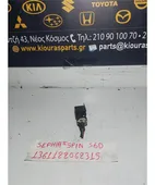 ΡΕΛΕΣ KIA SEPHIA … thumbnail