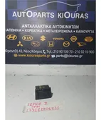 ΡΟΛΟΪ KIA SEPHIA … thumbnail