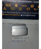 ΠΟΡΤΑΚΙ ΒΕΝΖΙΝΗΣ KIA … thumbnail