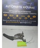 ΧΕΙΡΟΦΡΕΝΟ KIA SEPHIA … thumbnail