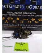 ΚΛΕΙΔΑΡΙΑ KIA SHUMA … thumbnail