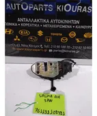 ΚΛΕΙΔΑΡΙΑ KIA SHUMA … thumbnail
