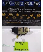 ΚΛΕΙΔΑΡΙΑ KIA SHUMA … thumbnail