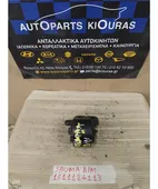 ΒΑΣΗ ΜΗΧΑΝΗΣ KIA … thumbnail