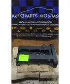 ΨΕΥΤΟΚΑΠΑΚΟ - ΚΑΛΥΜΜΑ … thumbnail