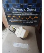 ΔΟΧΕΙΟ ΝΕΡΟΥ KIA … thumbnail