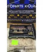 ΨΕΥΤΟΚΑΠΑΚΟ - ΚΑΛΥΜΜΑ … thumbnail