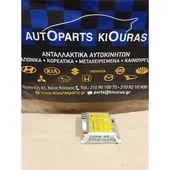 ΕΓΚΕΦΑΛΟΣ ΑΕΡΟΣΑΚΟΥ KIA … thumbnail