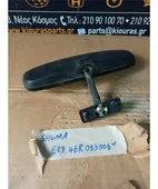 ΚΑΘΡΕΦΤΗΣ ΕΣΩΤΕΡΙΚΟΣ KIA … thumbnail