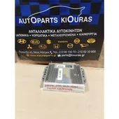 ΕΓΚΕΦΑΛΟΣ ΜΗΧΑΝΗΣ KIA … thumbnail