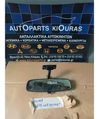 ΚΑΘΡΕΦΤΗΣ ΕΣΩΤΕΡΙΚΟΣ KIA … thumbnail